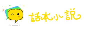 桃花潭水网